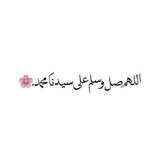 Telegram profile photo for Quran 🎧♥️.