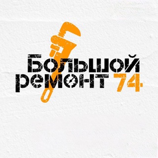 Telegram profile photo for МинЖКХ Челябинской области