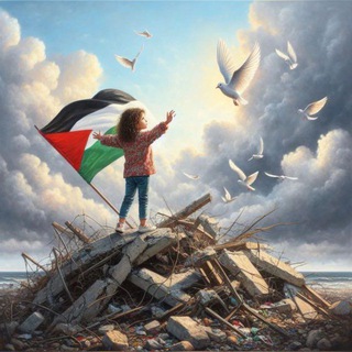 Telegram profile photo for غَزآوي 𓂆🇵🇸