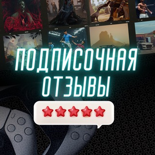 Telegram group profile photo for Подписочная. Отзывы клиентов