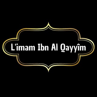 Telegram profile photo for L'imam Ibn Al Qayyim