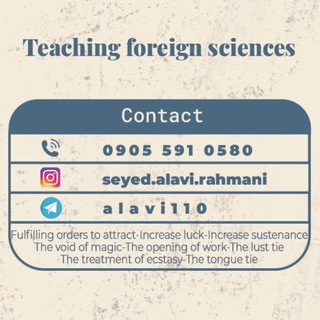 Telegram profile photo for مدرسه پیشرفته سید مرتضی علوی