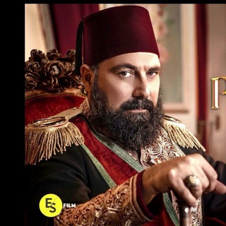 Telegram profile photo for Payitaht Sultan AbdulHamid Urdu