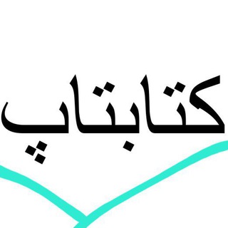 Telegram profile photo for KitapTap
