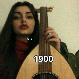 Telegram profile photo for تسعينيات 1990 ♥️🎼