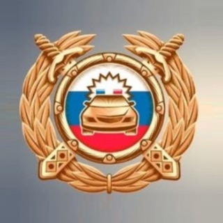 Telegram profile photo for Госавтоинспекция Эртильского района