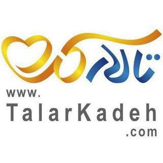 Telegram profile photo for تالارکده | Talarkadeh