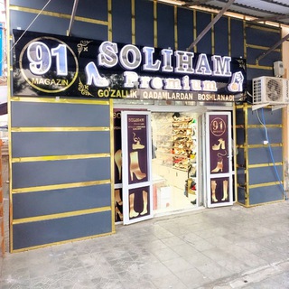 Telegram profile photo for chelak yangi bozor 91 magazin SOLIHAM PREMIUM oyoq kiyim dokoni