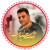 Telegram profile photo for 💛😂ضیاترتوییت😂💛