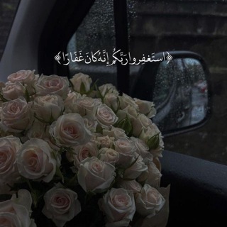 Telegram profile photo for أثرᥫ᭡.