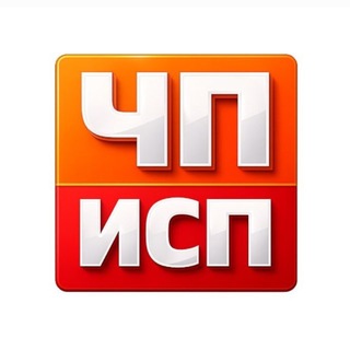 Telegram profile photo for Испания News • Новости Испании на русском