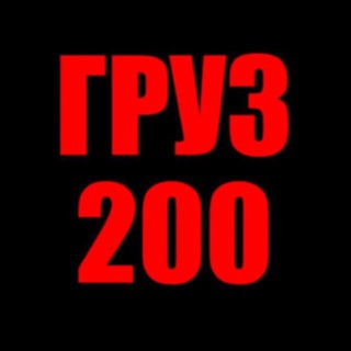 Telegram profile photo for ВОЕННЫЕ