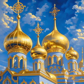 Telegram profile photo for ☦️ПРАВОСЛАВНЫЕ ОТКРЫТКИ 🌸
