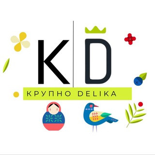 Telegram profile photo for КРУПНО и DELIKA 🫶🏻 ❤️🫰🏻