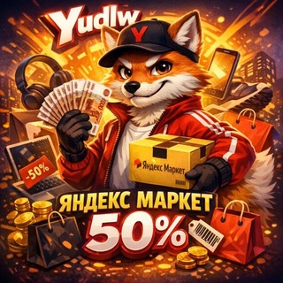 Telegram profile photo for YudlwYandex