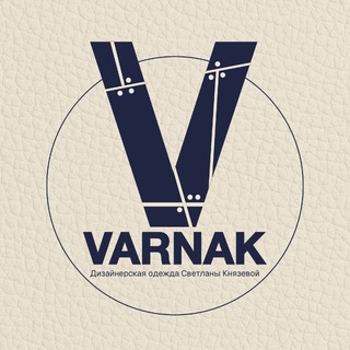Telegram profile photo for ВАРНАК. Одежда. VARNAK