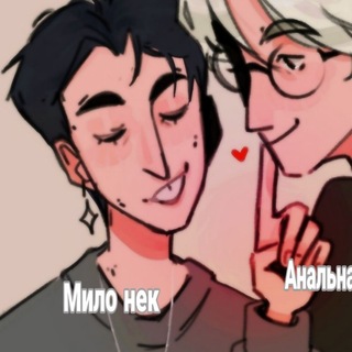 Telegram profile photo for Рест/ʍыᴧа нᴇᴛ. сьᴇᴧи.|ෆilσn୧k