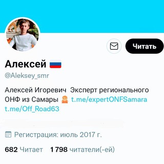 Telegram profile photo for Морозов Говорит
