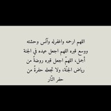 Telegram profile photo for لـ جدي