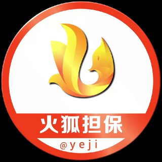 Telegram profile photo for 火狐担保|灰产项目资源交流