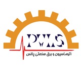 Telegram profile photo for نمایندگی رسمی اینورتر (فروش_تعمیرات)