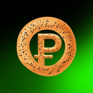 Telegram profile photo for Дырка от Рублика | переходник