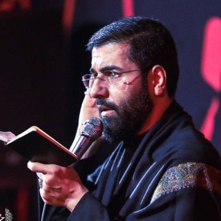 Telegram profile photo for کانال رسمی حاج حسین سیب سرخی