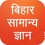 Telegram profile photo for Bihar Current Affairs Gk Gs All Exam