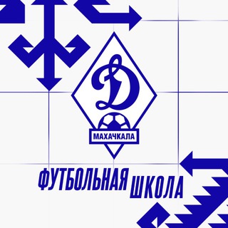 Telegram profile photo for ФШ «Динамо» Махачкала