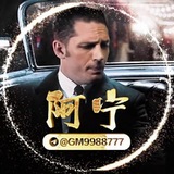 Telegram profile photo for 股票 贷款 棋牌 股民 海外 精聊 大区🔥24小时接单🔥
