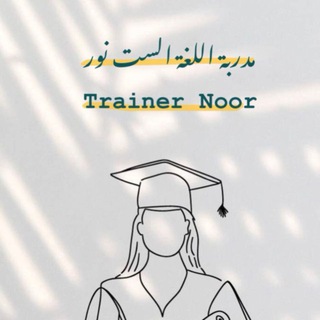 Telegram profile photo for نحو مرحلة رابعة