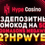 Telegram profile photo for Полезные советы для клиентов онлайн-казино на старте
