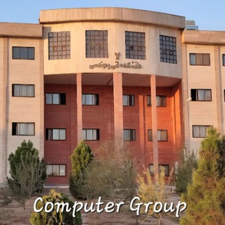Telegram profile photo for Computer Group | مهندسی کامپیوتر تهران شرق