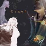 Telegram profile photo for |Дом|