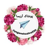 Telegram profile photo for پوشاک آریسا