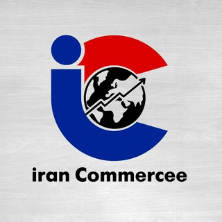 Telegram profile photo for Irancommercee