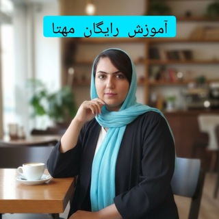 Telegram profile photo for مدادرنگی☂✨