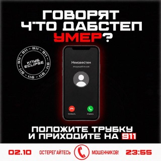 Telegram profile photo for 911
