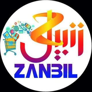 Telegram profile photo for زنبیل