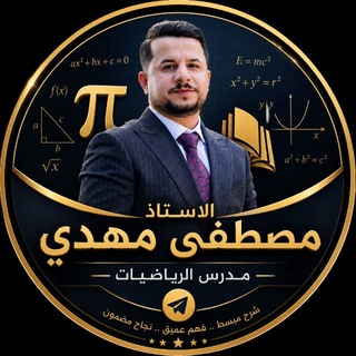 Telegram profile photo for الاستاذ مصطفى مهدي