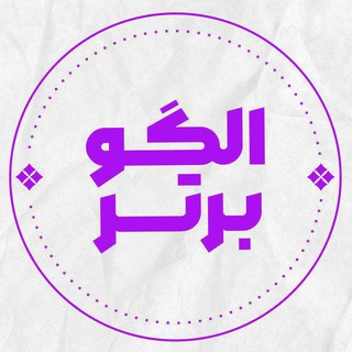 Telegram profile photo for Olgoubartar | الگو آماده خیاطی