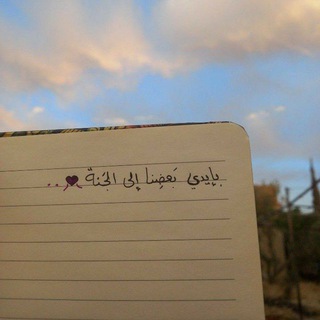 Telegram profile photo for ذِكر الله .