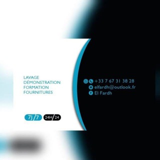 Telegram profile photo for Salât Janaza 59
