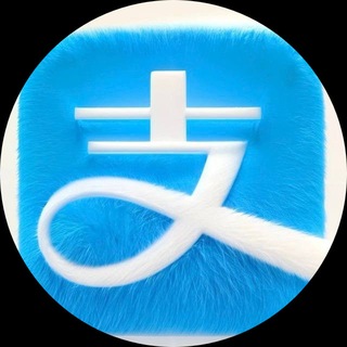 Telegram profile photo for 🧧支付宝洗口令红包🧧
