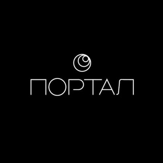 Telegram profile photo for ПОРТАЛ