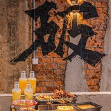 Telegram profile photo for 破店烧烤大排档、冒牌货冒菜