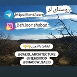 Telegram profile photo for ده لُر