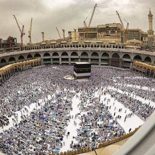 Telegram profile photo for للأجر