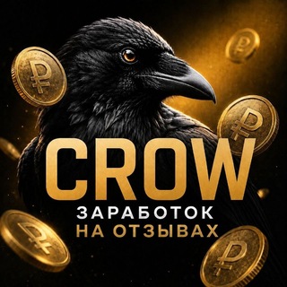Telegram profile photo for Переходник💸💸💸