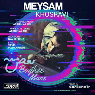 Telegram profile photo for Meysamkambizkh